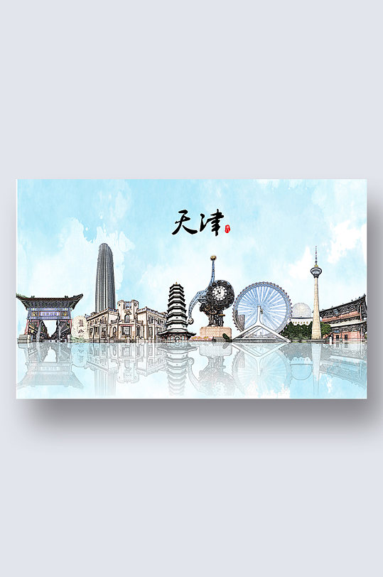 天津城市地标建筑剪影插画