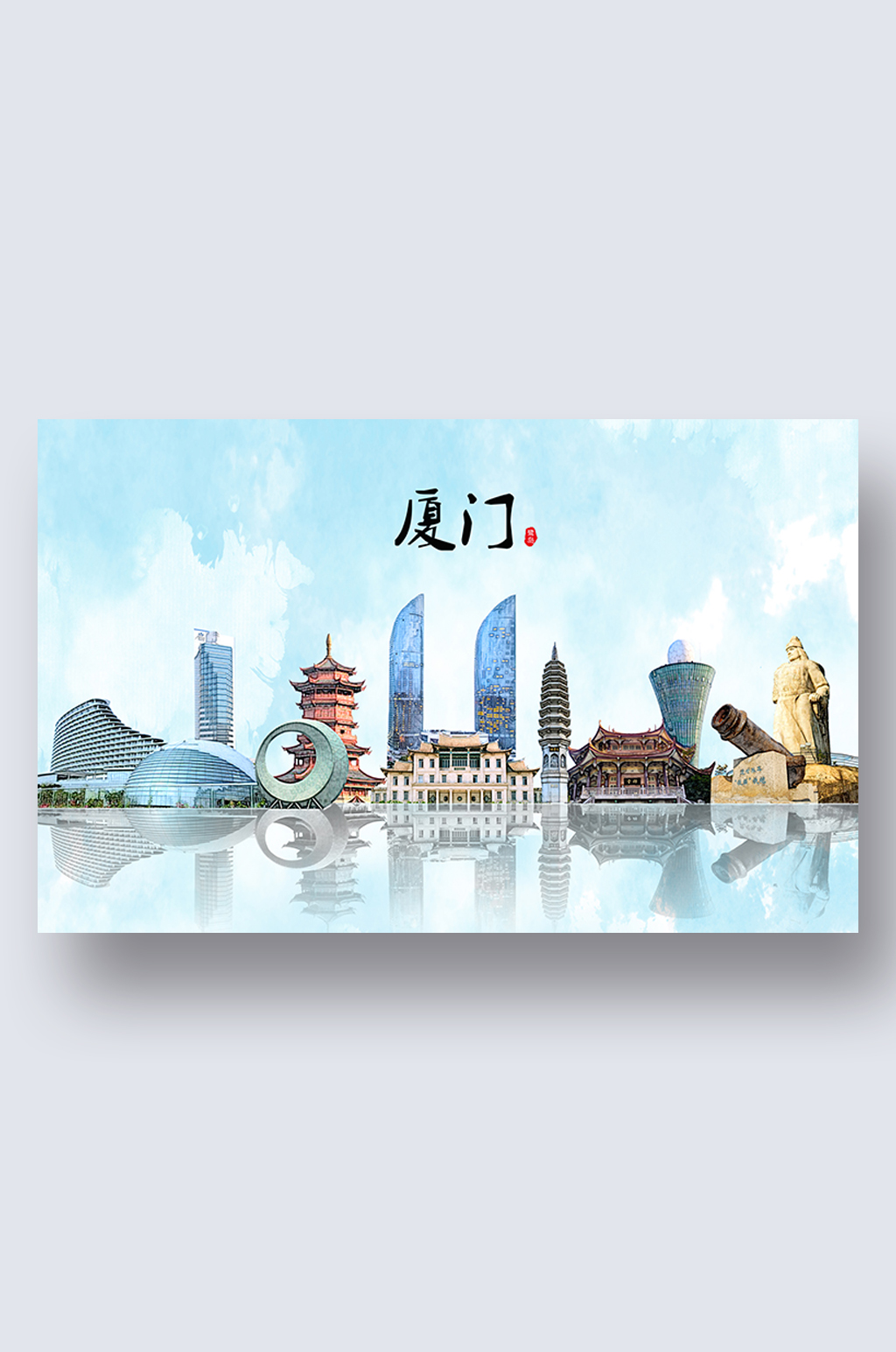 厦门城市地标建筑剪影插画素材