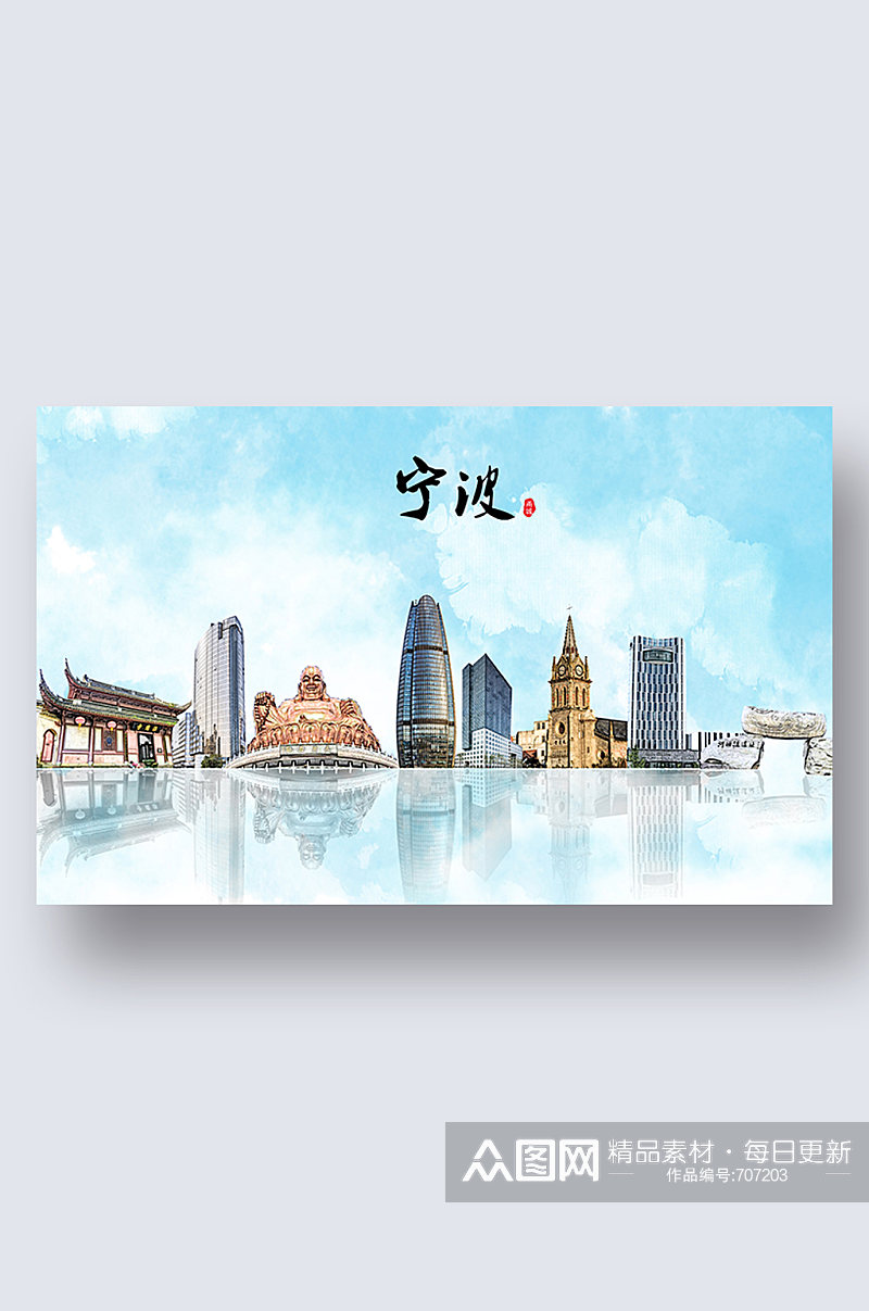 宁波城市地标建筑剪影插画素材