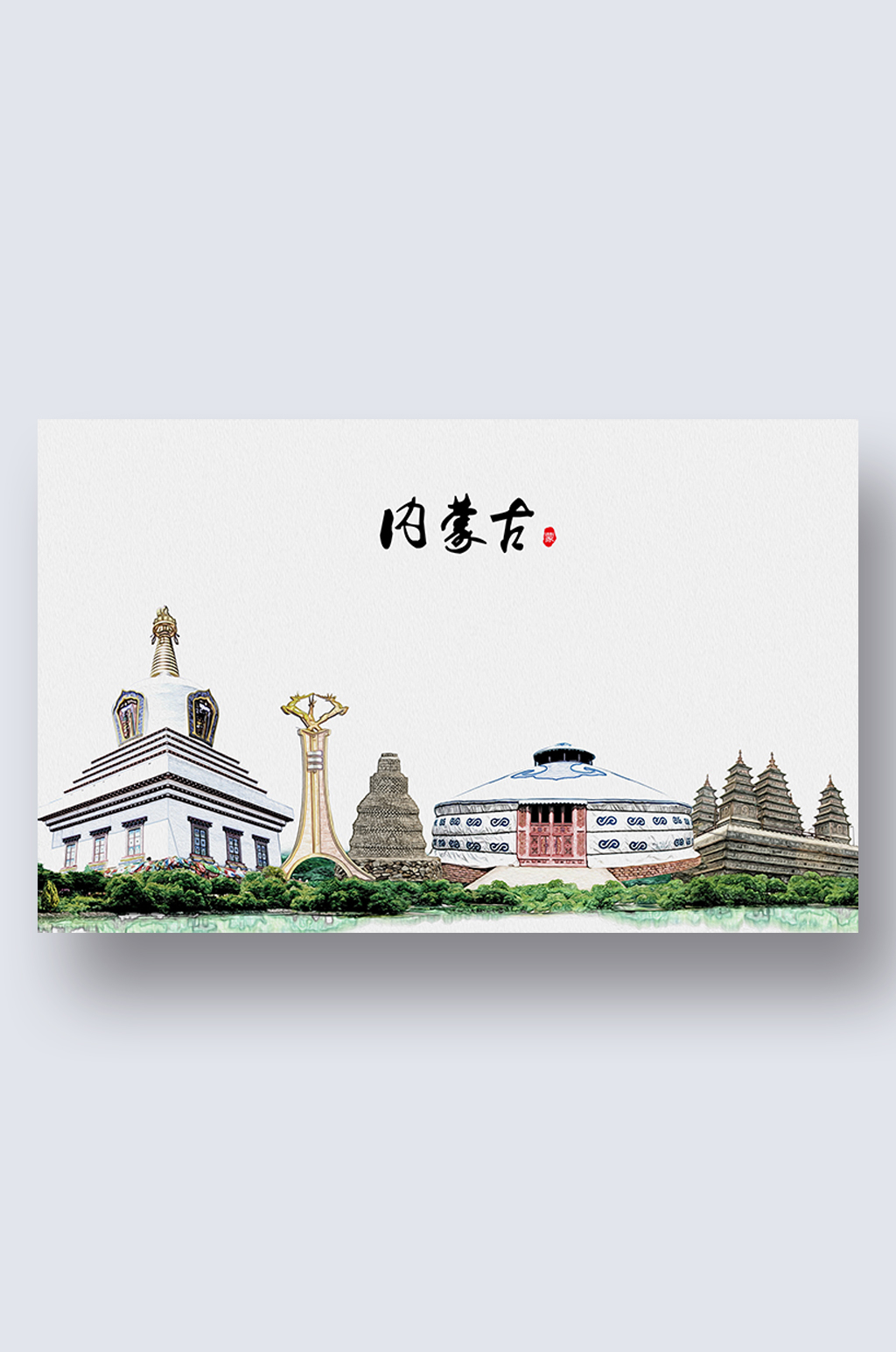 内蒙古城市地标建筑剪影插画素材