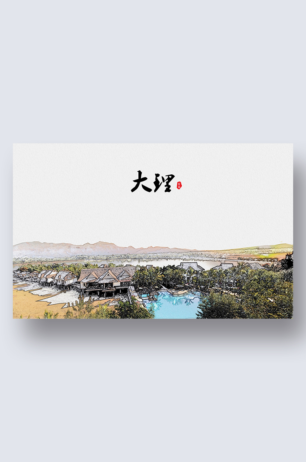 大理城市地标建筑剪影插画素材