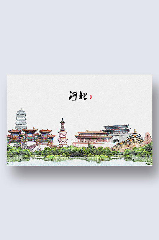 河北城市地标建筑剪影插画