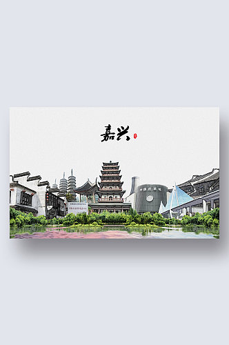 嘉兴城市地标建筑剪影插画