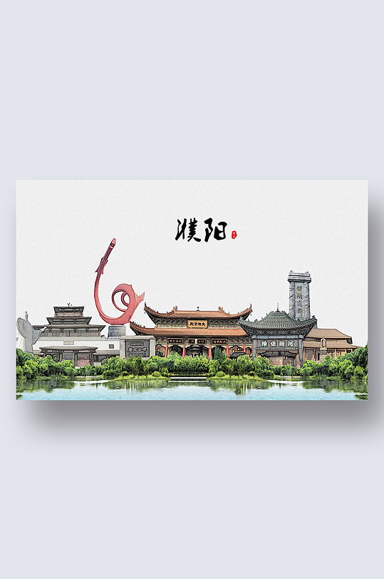 濮阳城市地标建筑剪影插画-众图网
