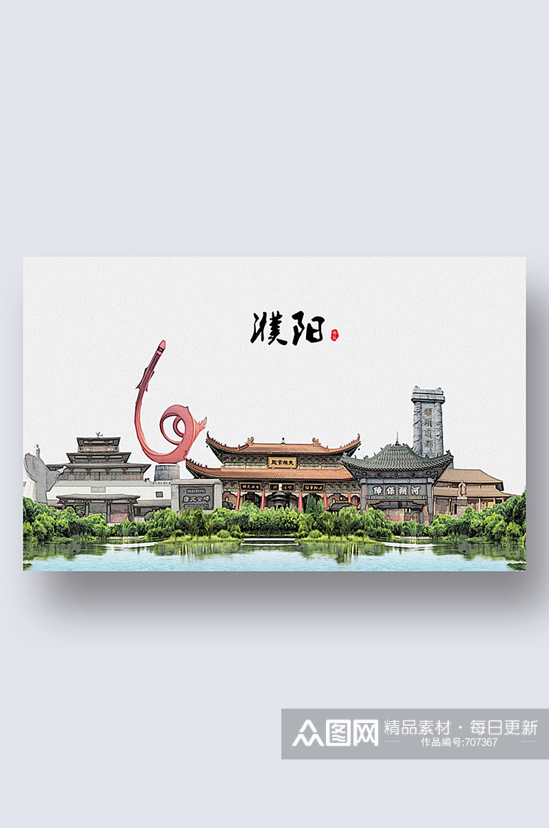 濮阳城市地标建筑剪影插画素材