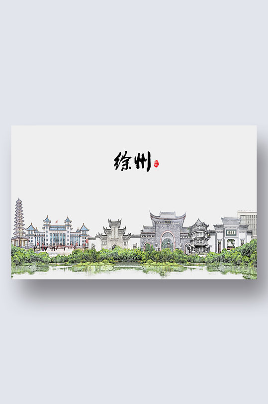 徐州城市地标建筑剪影插画
