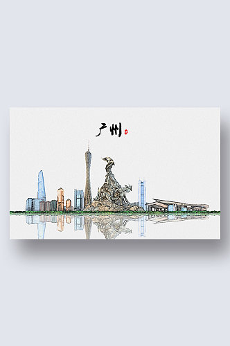 广州城市地标建筑剪影插画