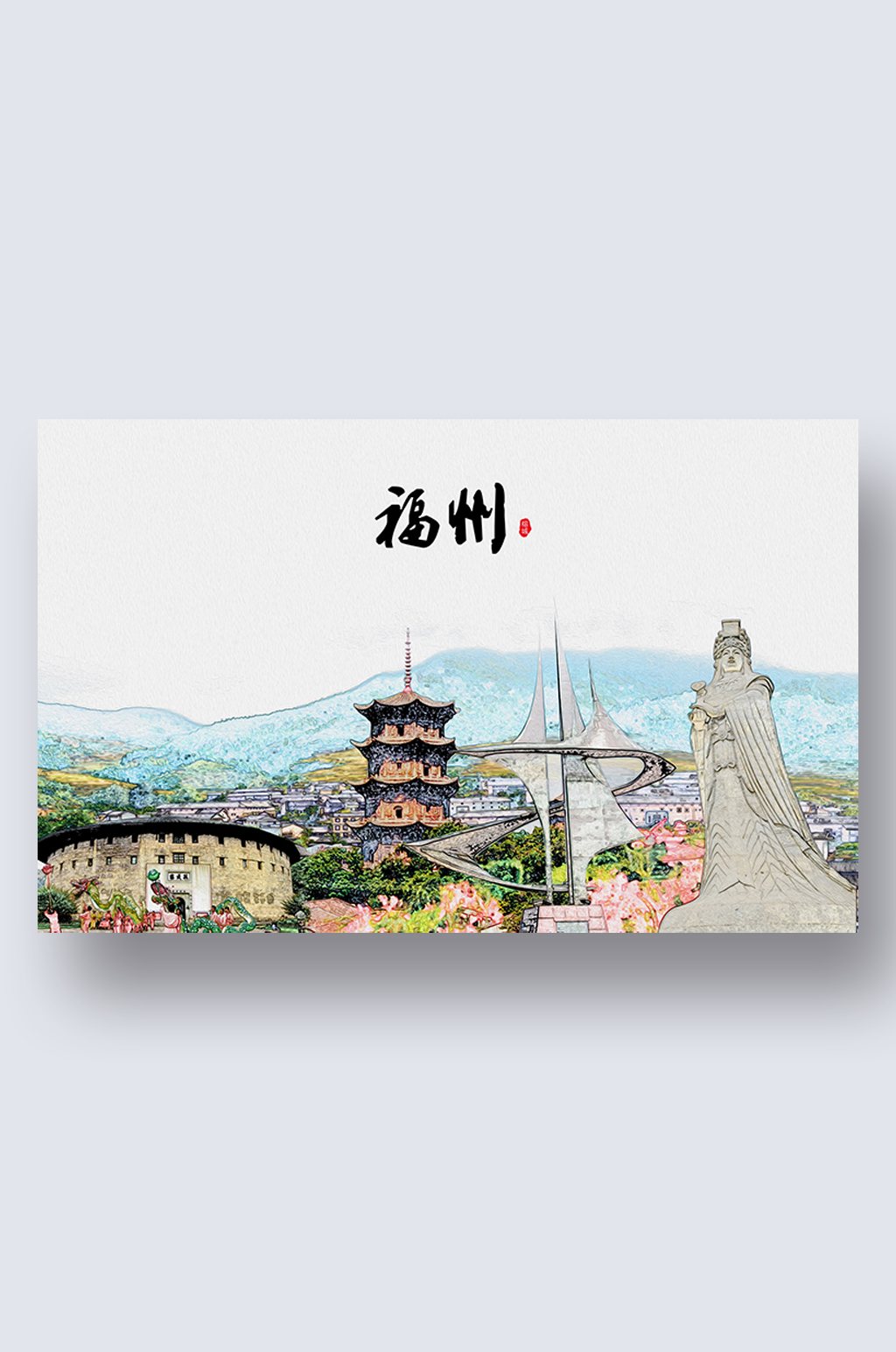 福州城市地标建筑剪影插画素材