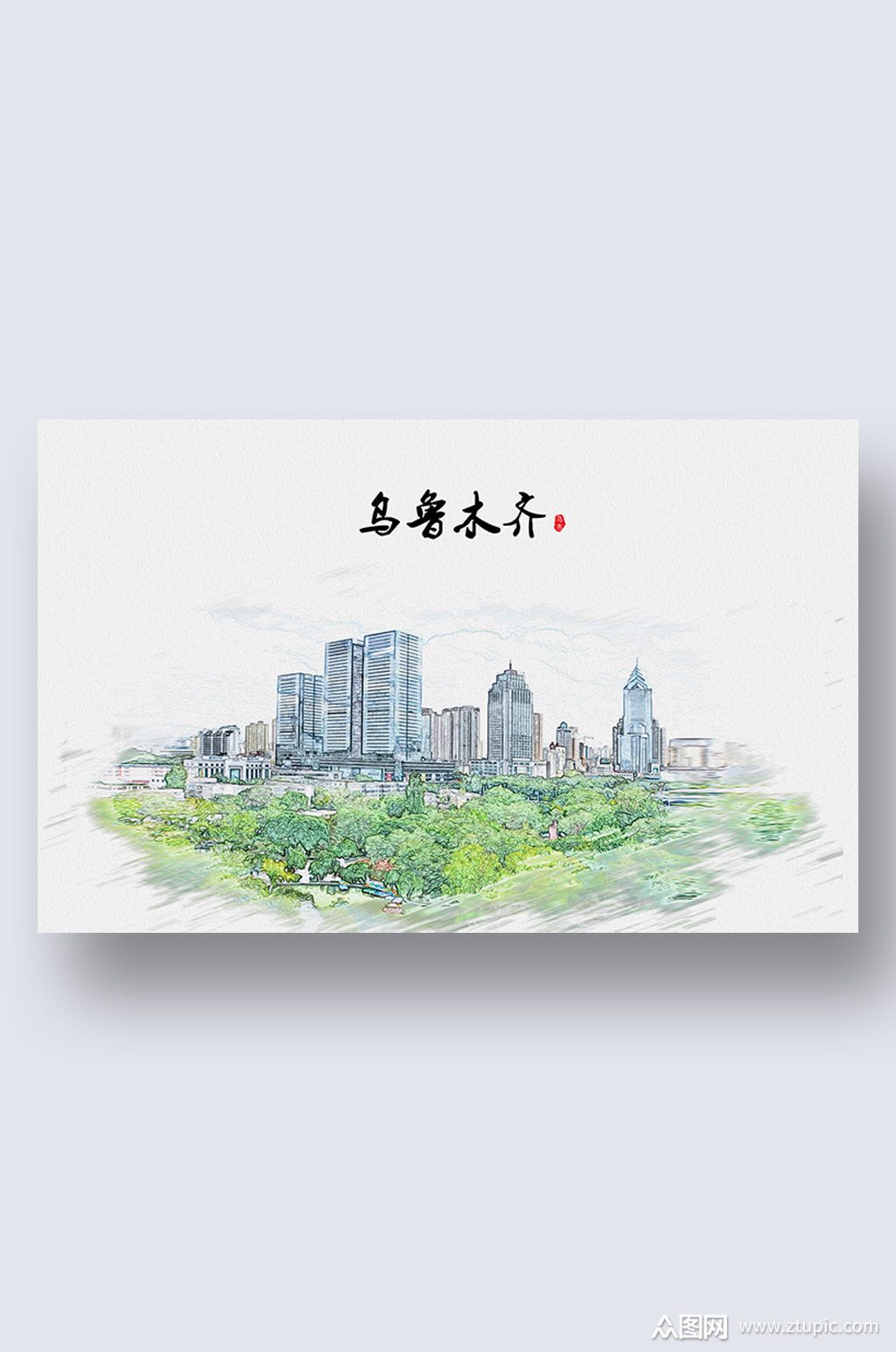 乌鲁木齐城市地标建筑剪影插画