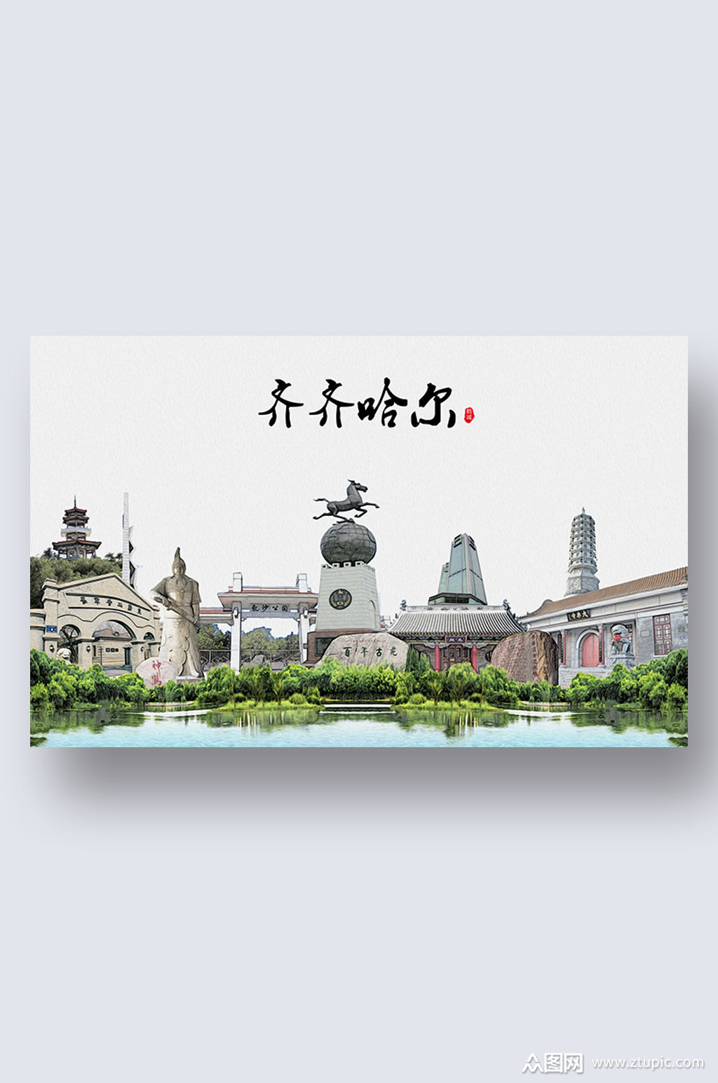 齊齊哈爾市第二醫(yī)院（齊齊哈爾市婦幼保健院）解決代掛怎么收費的簡單介紹