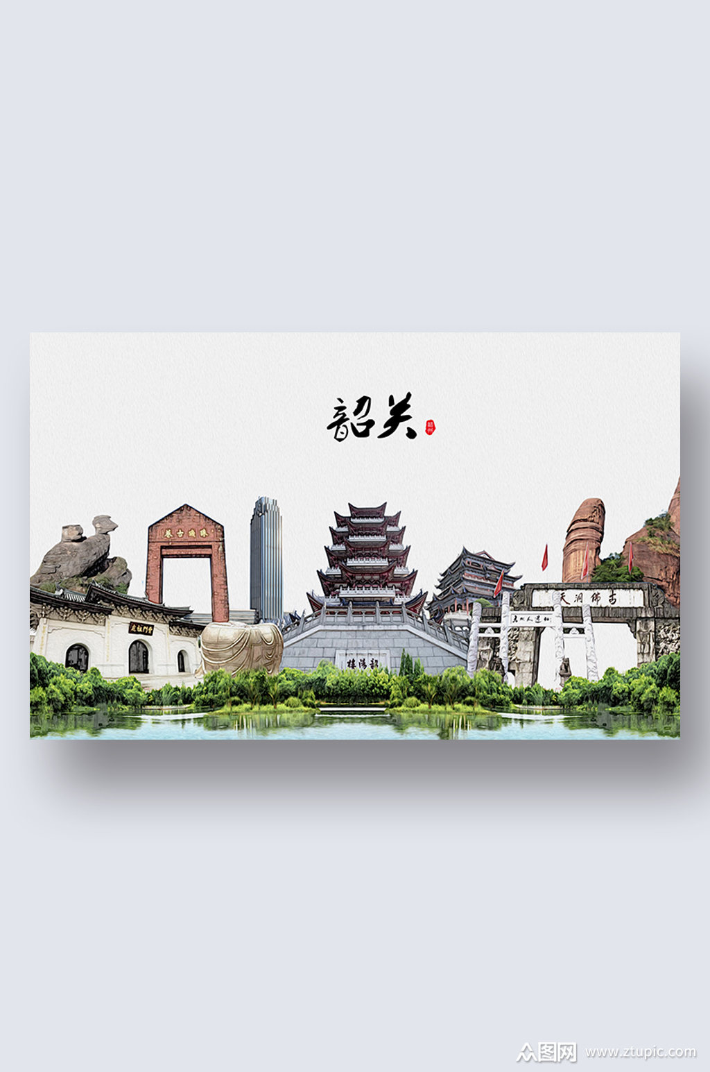 韶关城市地标建筑剪影插画素材