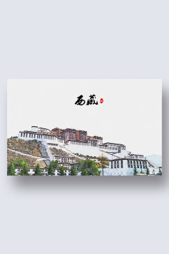 西藏城市地标建筑剪影插画