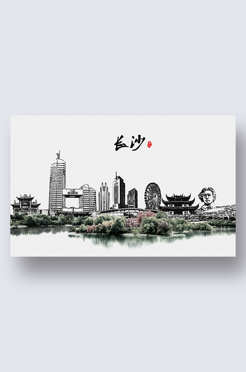 长沙城市地标建筑剪影插画素材