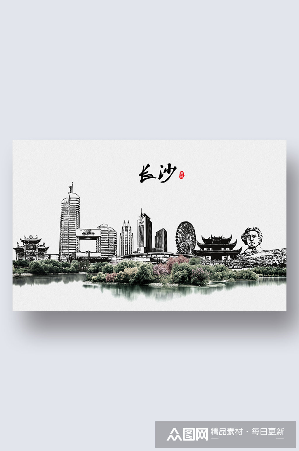 长沙城市地标建筑剪影插画素材