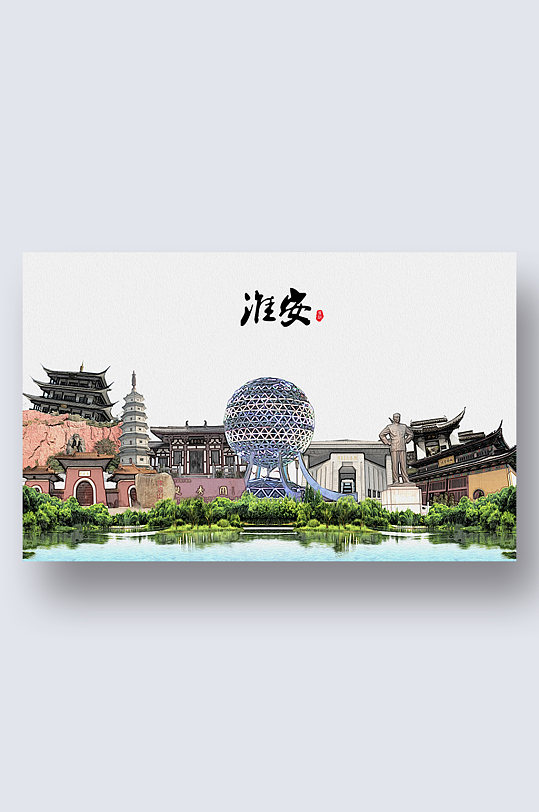 淮安城市地标建筑剪影插画
