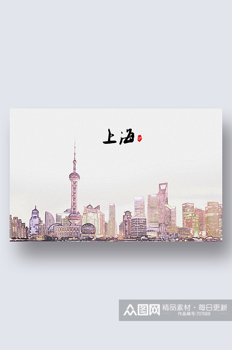 上海城市地标建筑剪影插画素材