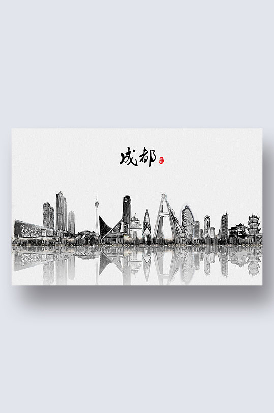 成都城市地标建筑剪影插画