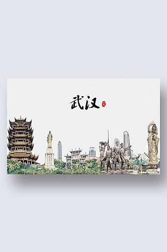 武汉城市地标建筑剪影插画