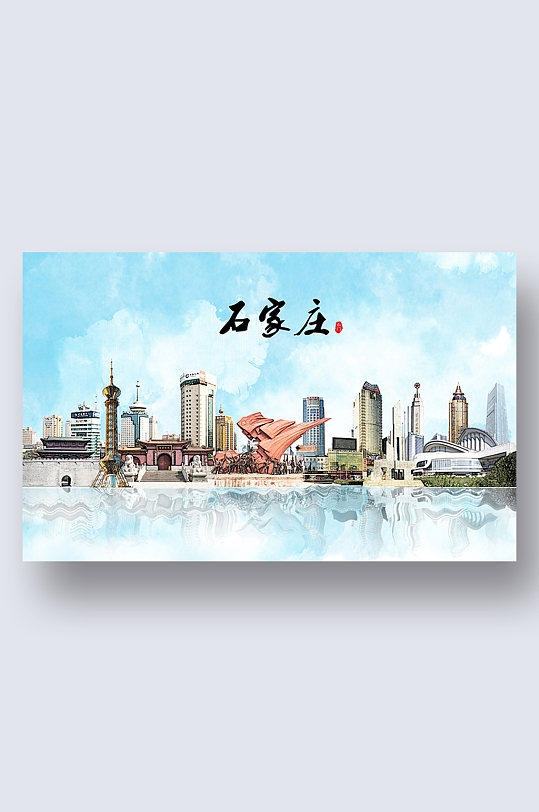 石家庄城市地标建筑剪影插画-众图网
