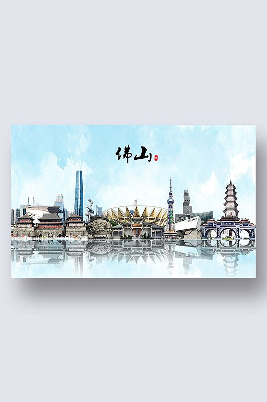 佛山城市地标建筑剪影插画