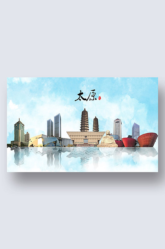 太原城市地标建筑剪影插画
