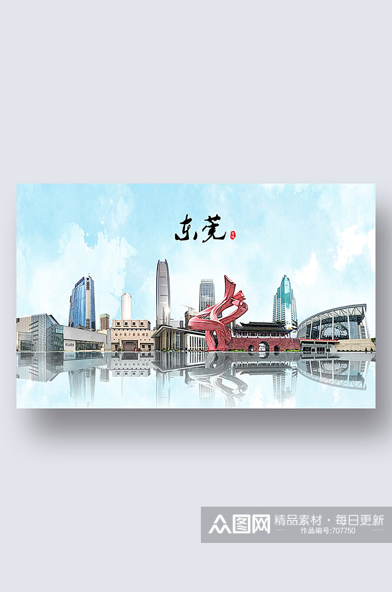东莞城市地标建筑剪影插画素材
