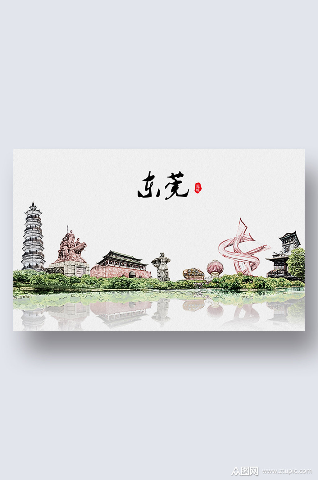 东莞城市地标建筑剪影插画素材