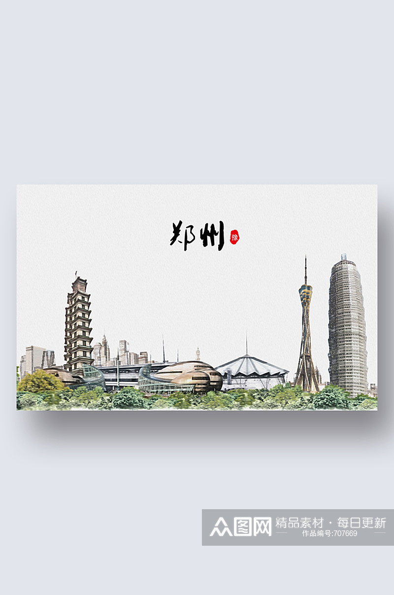 郑州城市地标建筑剪影插画素材