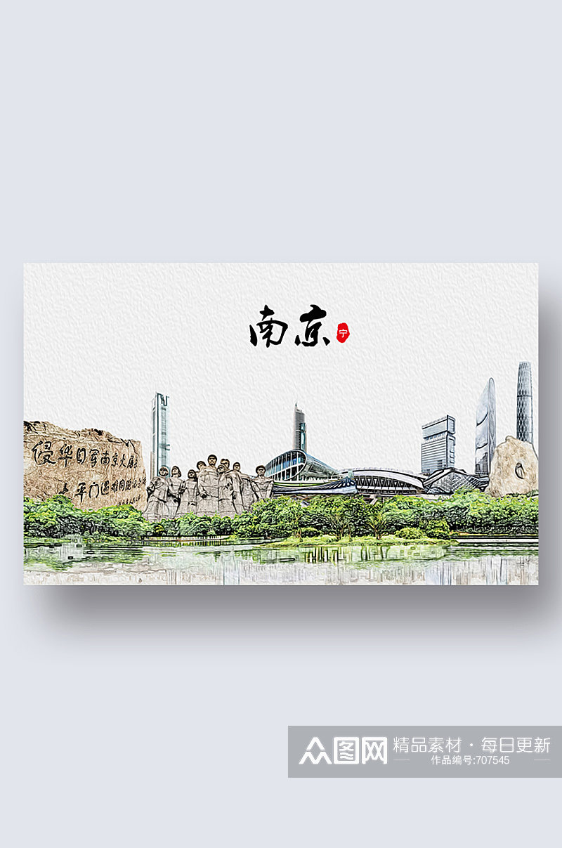 南京城市地标建筑剪影插画素材