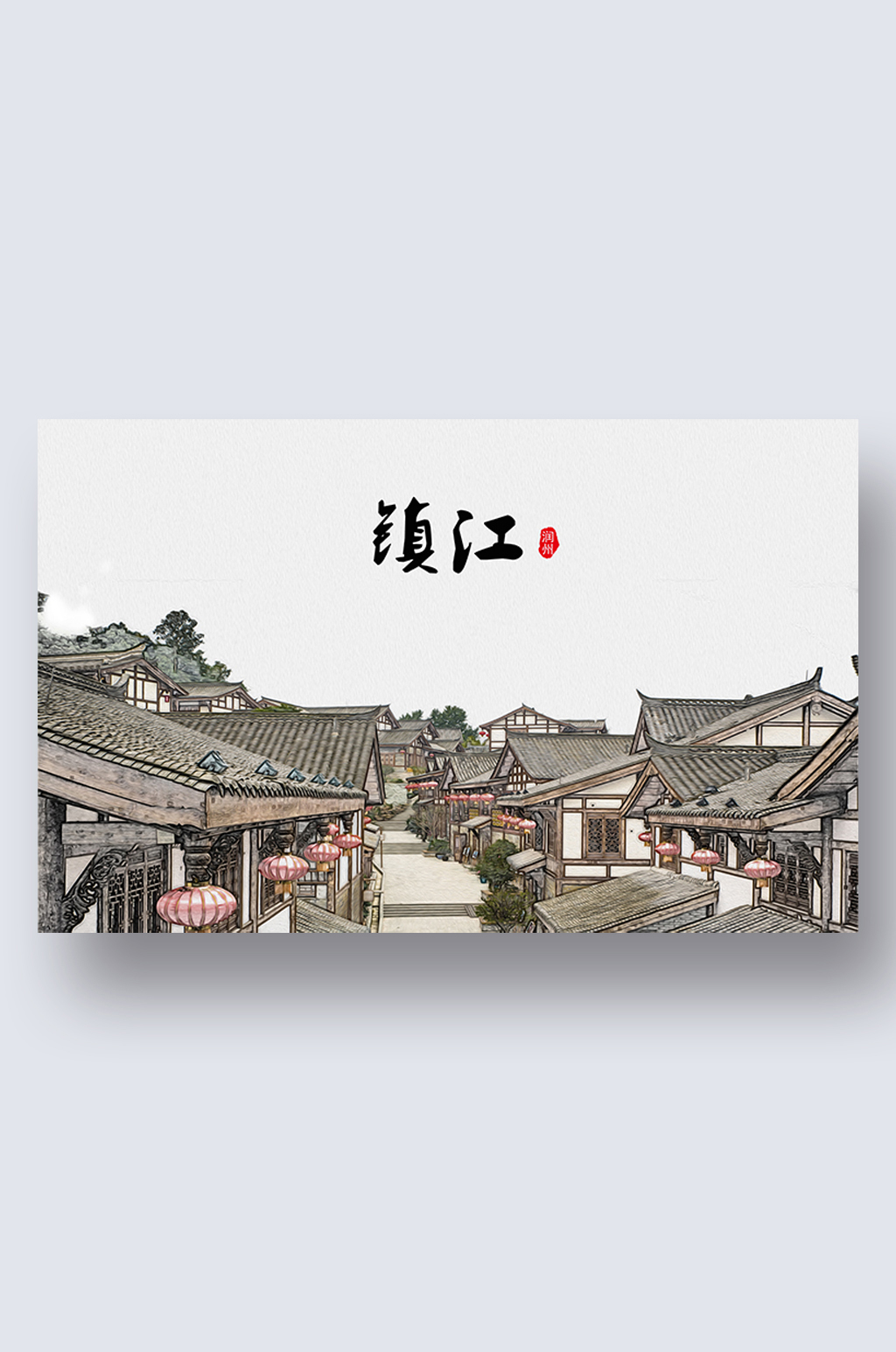 镇江城市地标建筑剪影插画素材