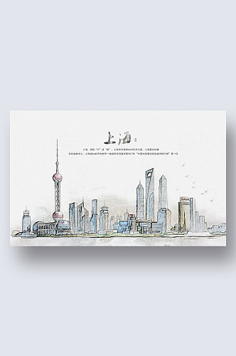 上海城市地标建筑剪影插画