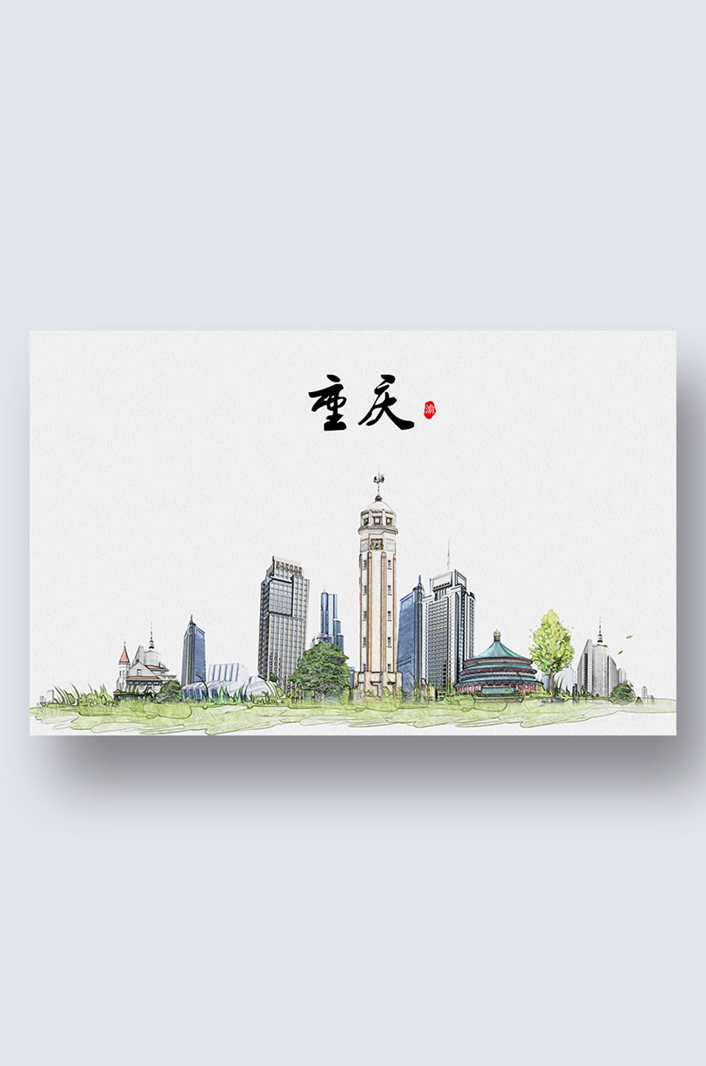重庆地标插画图片