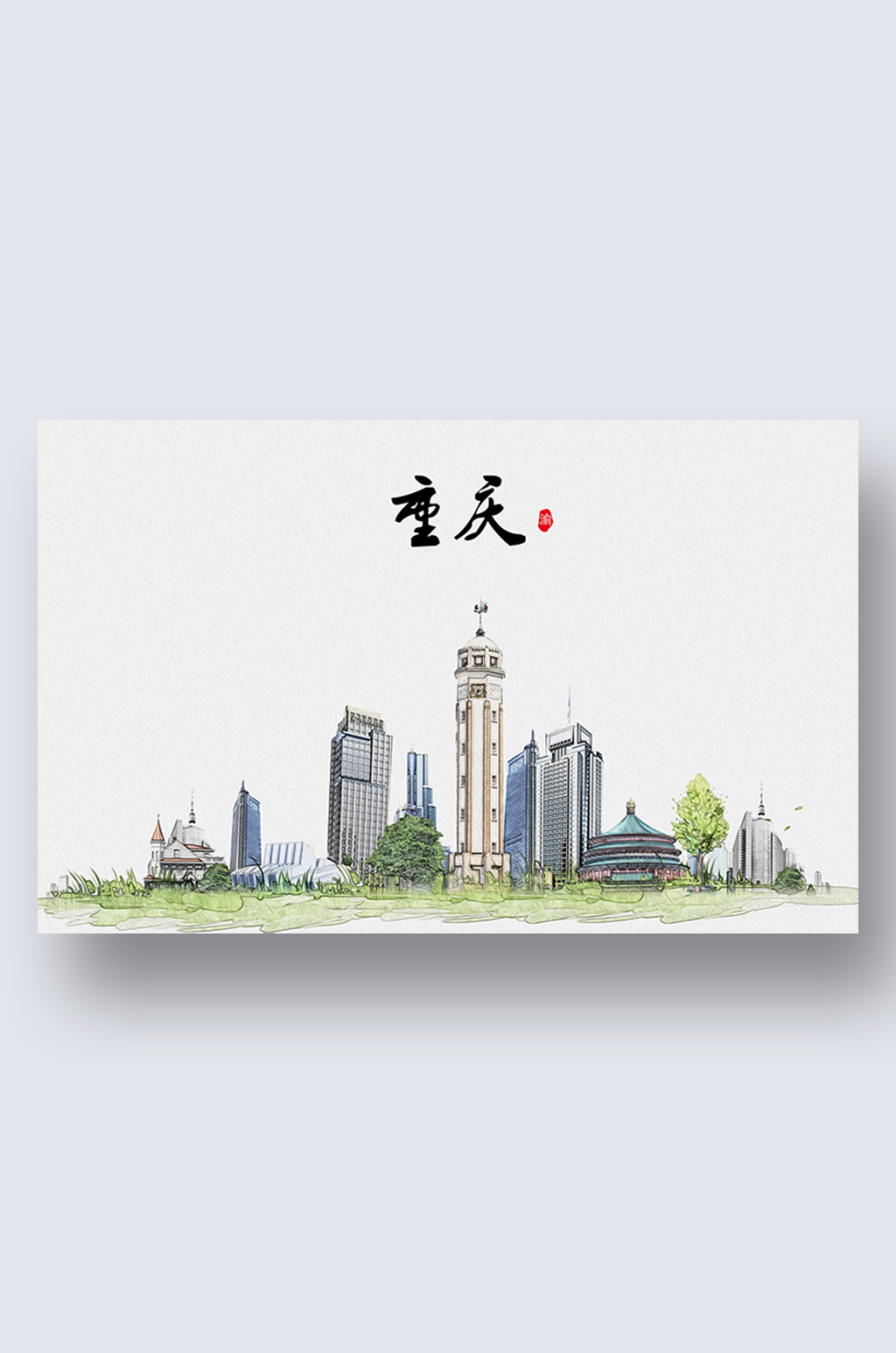 重庆城市地标建筑剪影插画