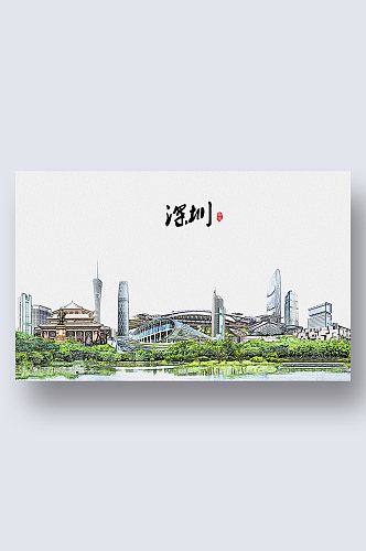 深圳城市地标建筑剪影插画