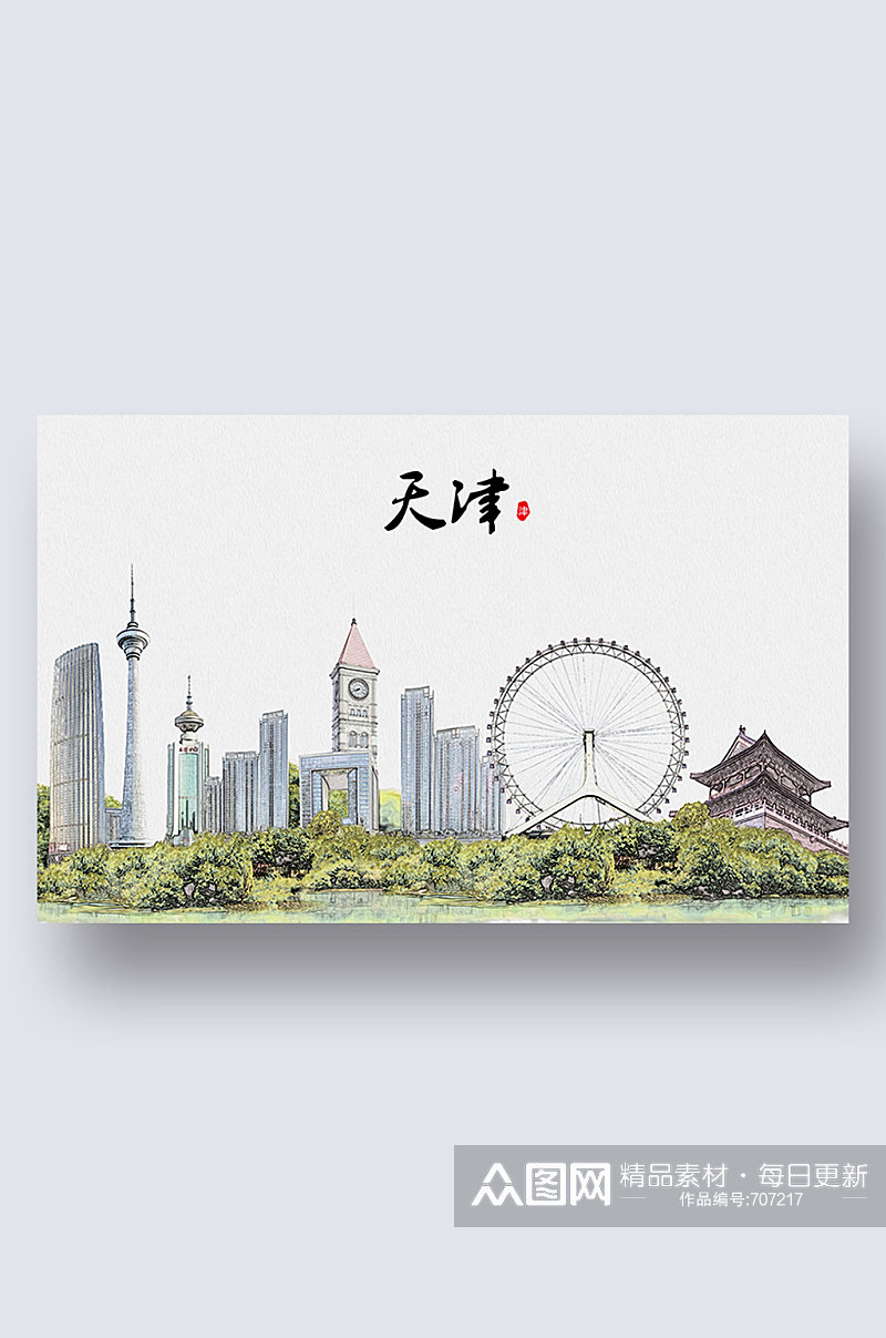 天津城市地标建筑剪影插画素材