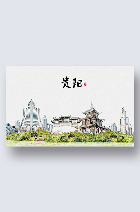 贵阳城市地标建筑剪影插画-众图网