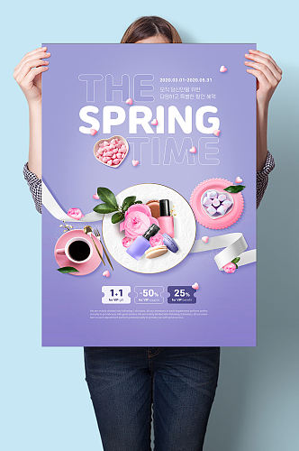 电商网店天猫淘宝产品发布海报模板