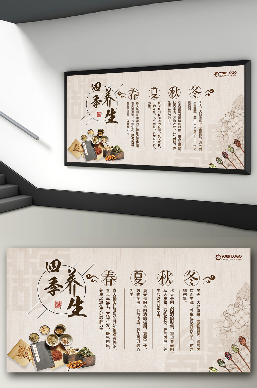 医院宣传挂图素材_医院宣传挂图模板_医院宣传挂图设计图片免费下载-众图网