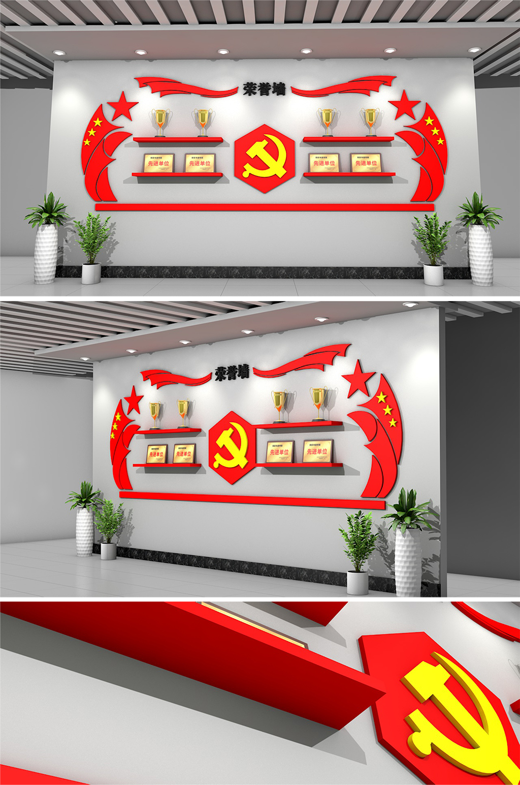 荣誉奖杯奖牌奖状陈列展示文化墙素材
