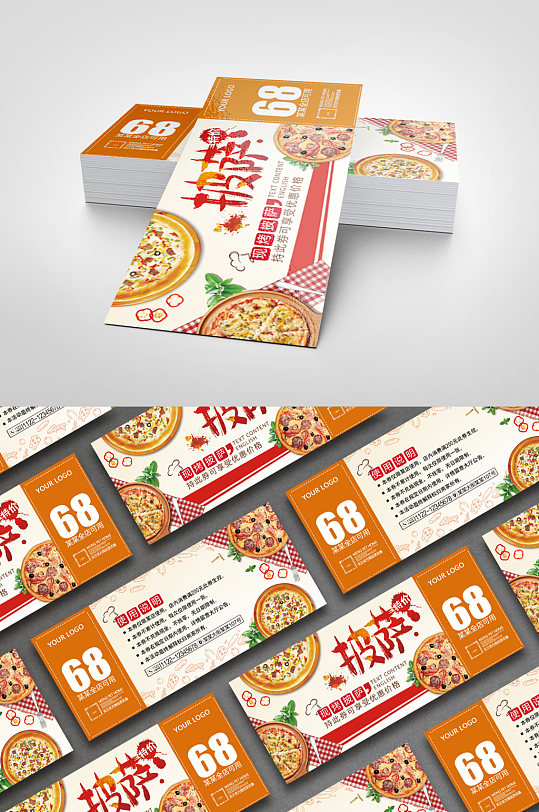 时尚流行食品惊喜好礼西餐披萨餐饮海报立即下载超级巨无霸来啦西餐