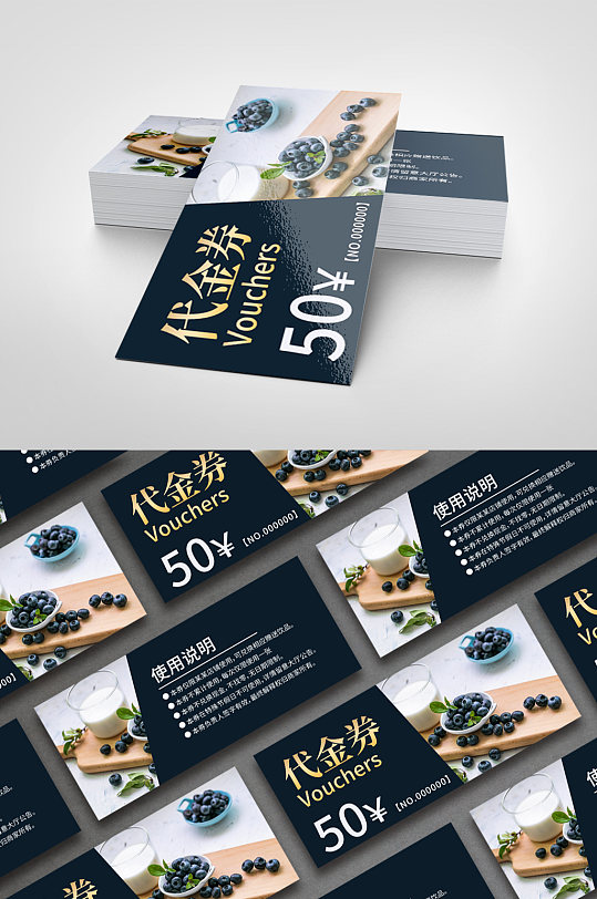 水果券图片-水果券素材下载-众图网