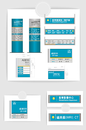 医疗医院室内导视系统