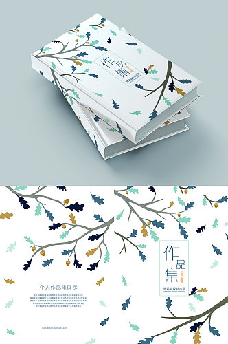 简约树枝树叶书籍封面封底设计