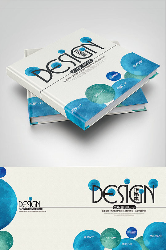 水彩素描绘画圆书籍封面