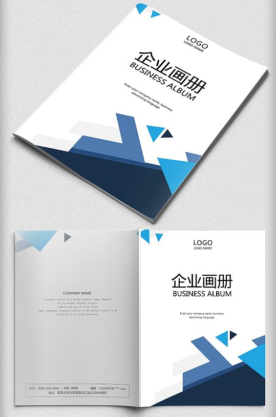 简洁大气商务画册宣传册封面封底