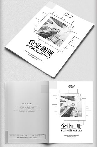 素雅商务公司画册宣传册封面封底