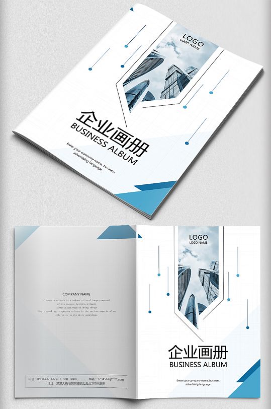 绿色大气简约几何线条画册封面立即下载立即下载蓝色大气简约画册封面