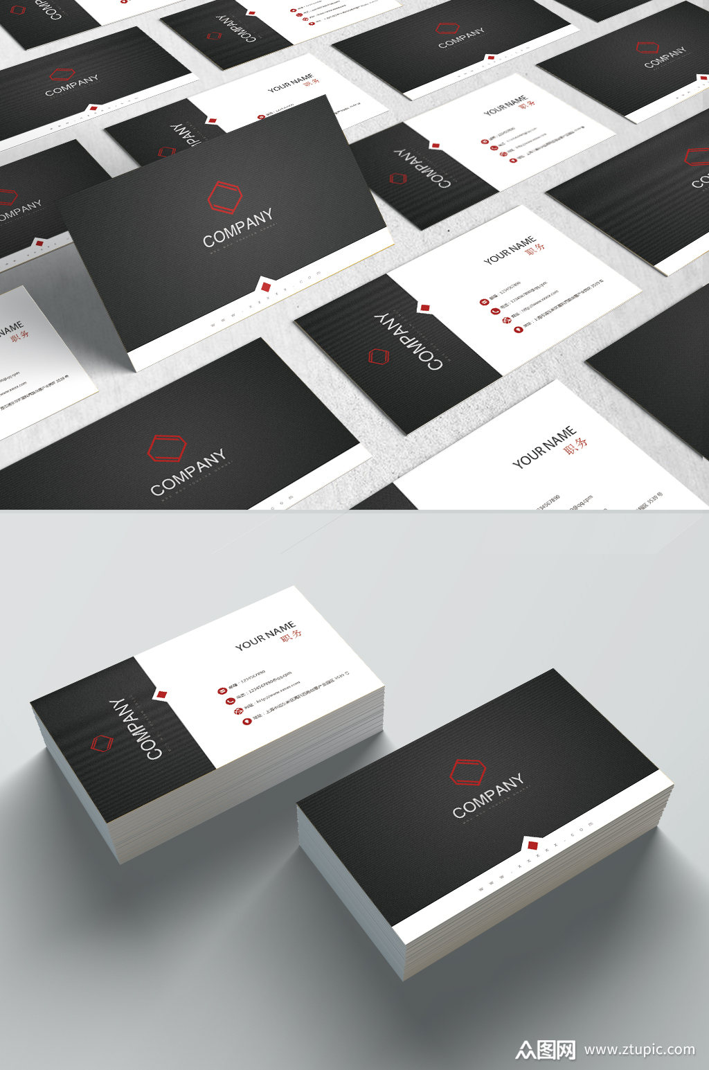 简约黑白商务名片模板设计