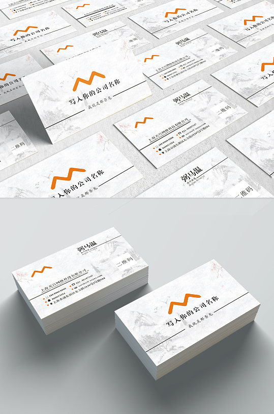 中国风灰色名片模板设计-众图网