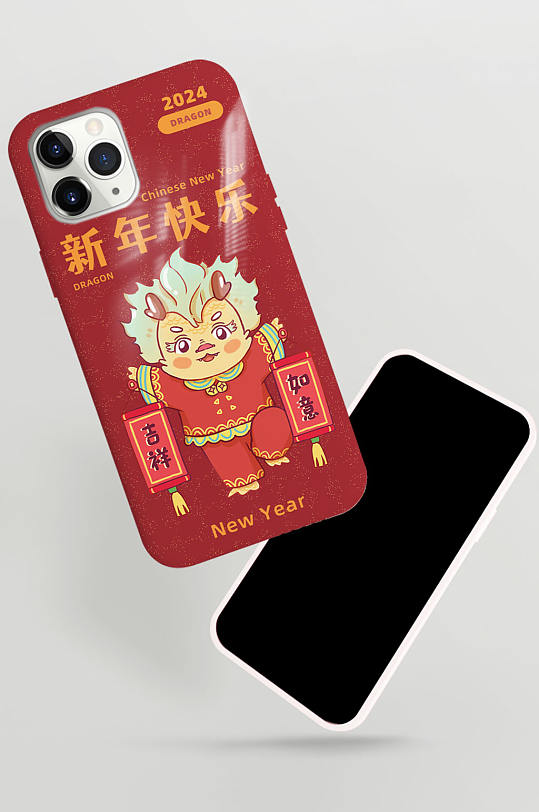 红色新年简约卡通2024新年快乐手机壳-众图网